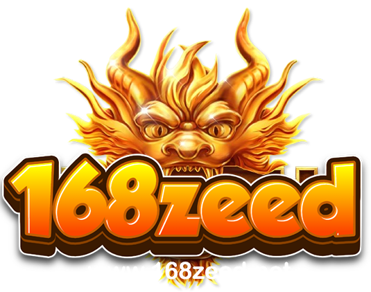 168zeed